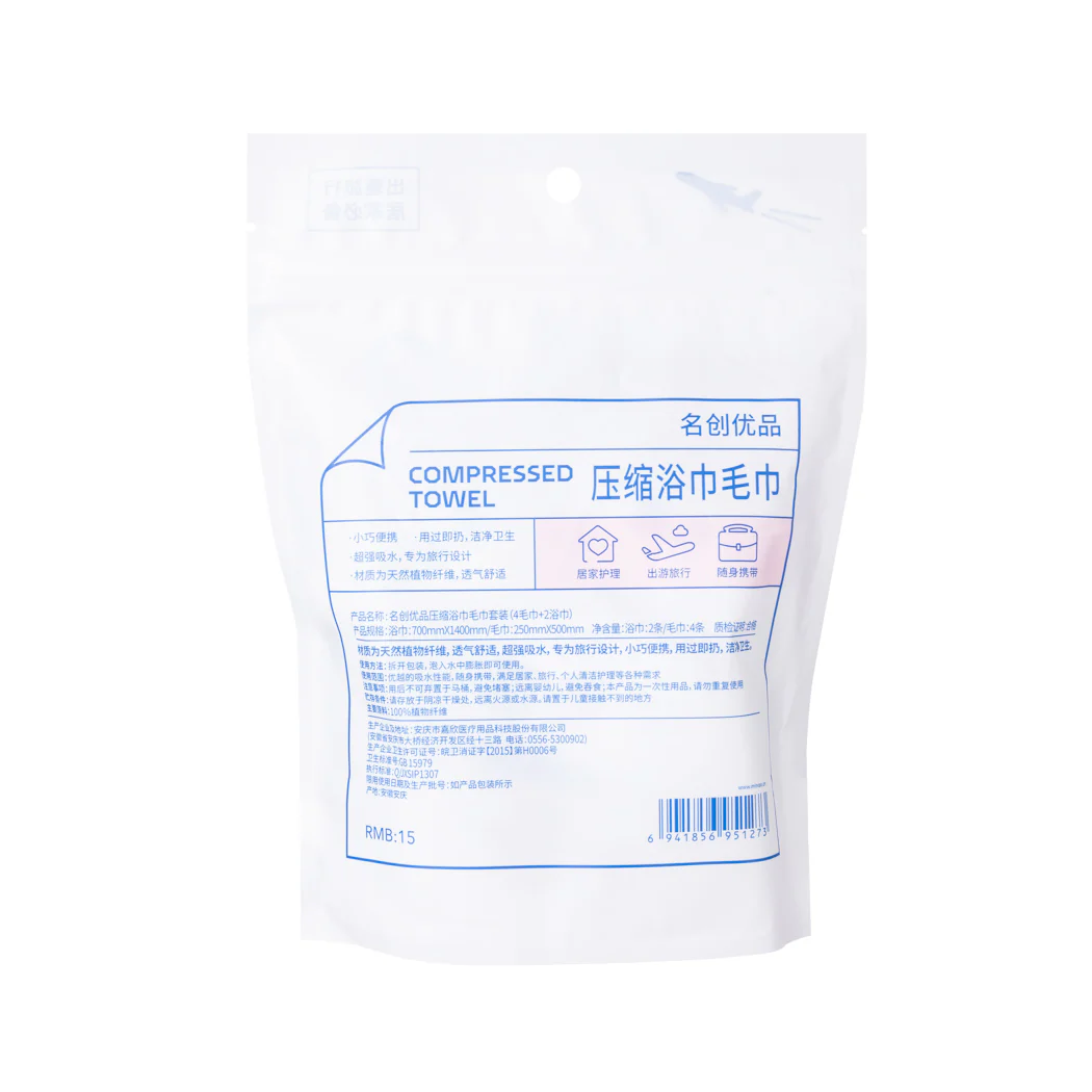 MINISO COMPRESSED TOWELS SET ( 4-PIECE TOWELS & 2-PIECE BATH TOWELS ) 2013676710102 TRAVEL ACCESSORIES - Image 6