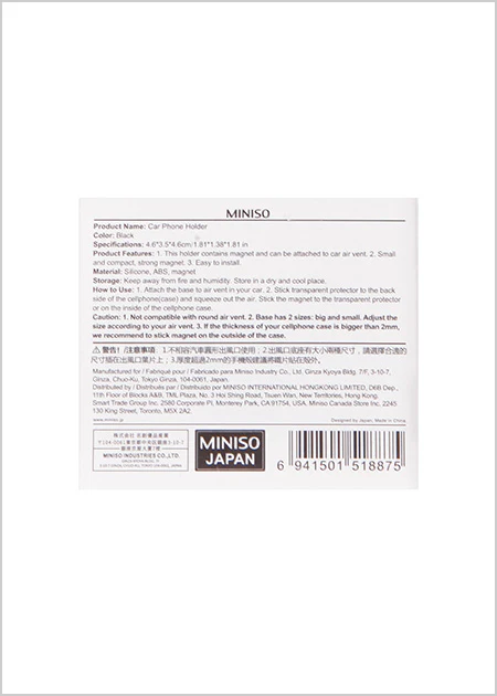 MINISO CAR PHONE HOLDER 2006887812109 CAR HOLDER - Image 4