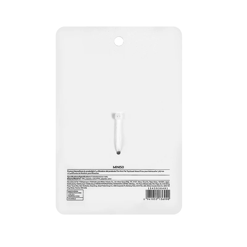 MINISO TIRE KNOT PET TOY 2007953710107 PET SERIES - Image 15